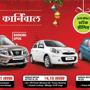 Nissan christmas deals #10