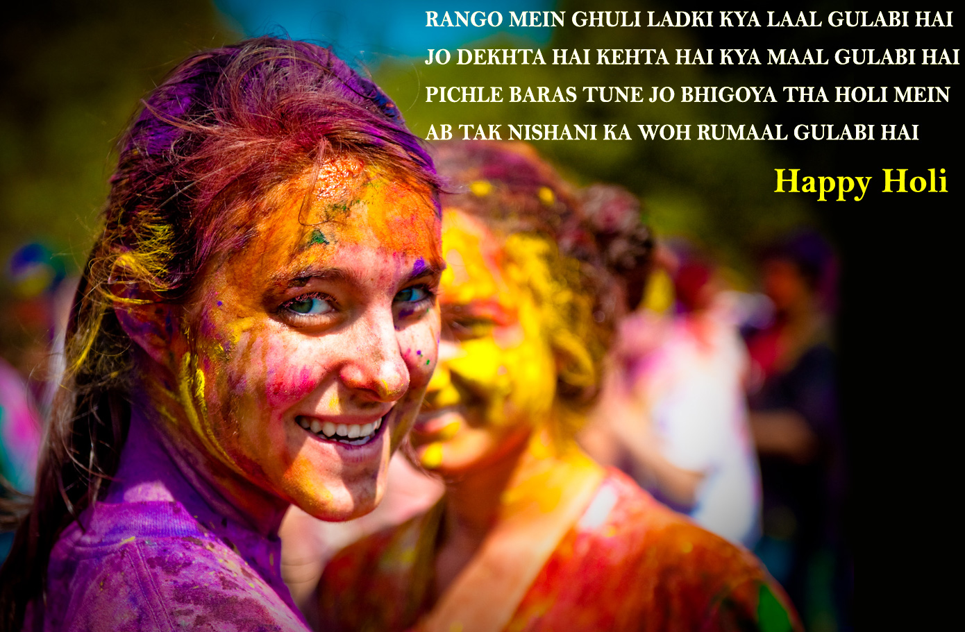 holi on essay